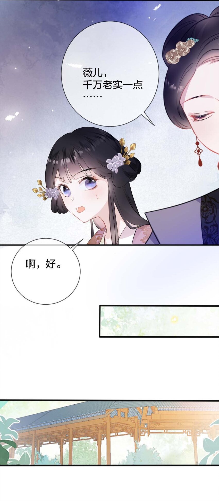010 上古奇毒18