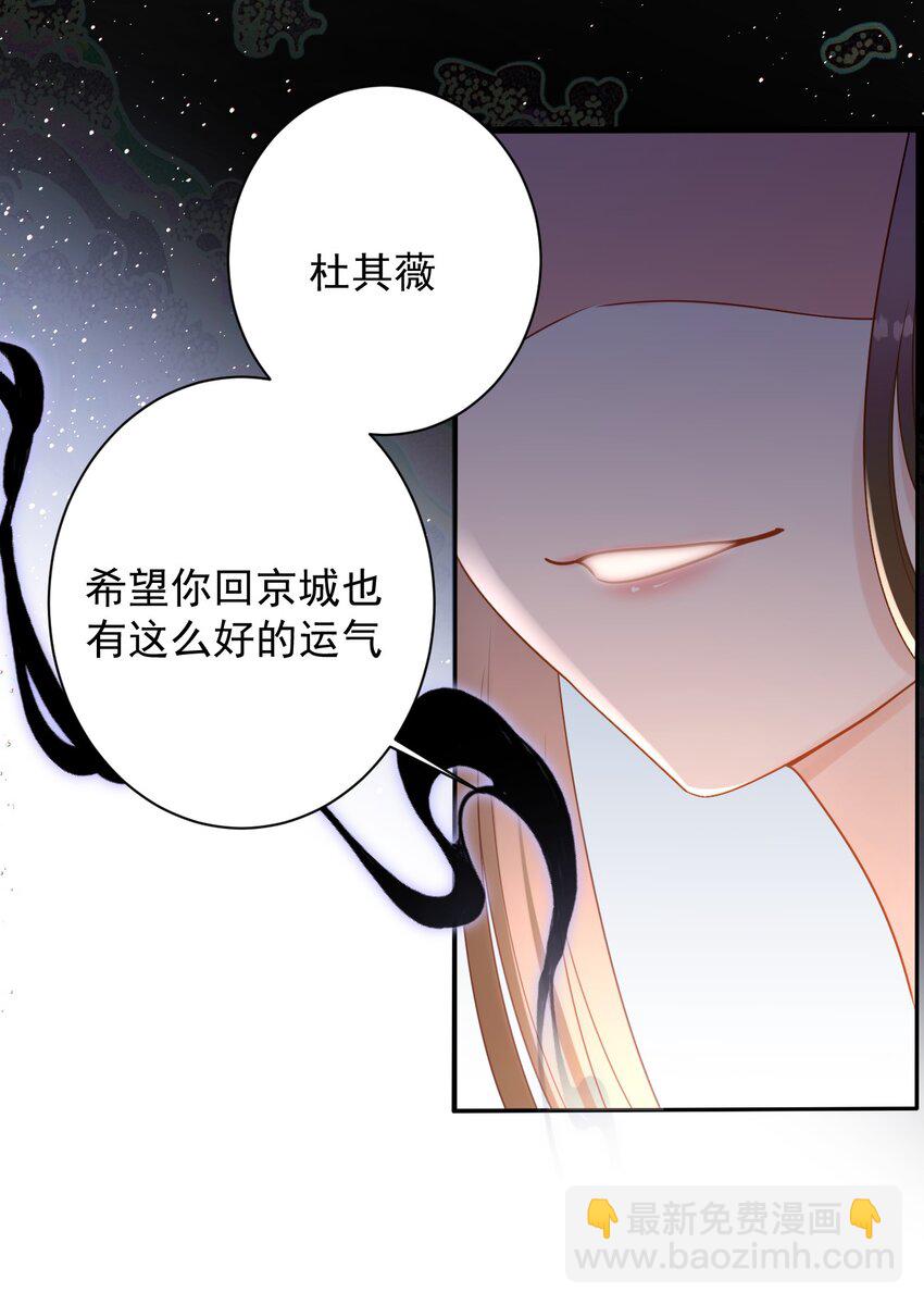08 男二来了！21