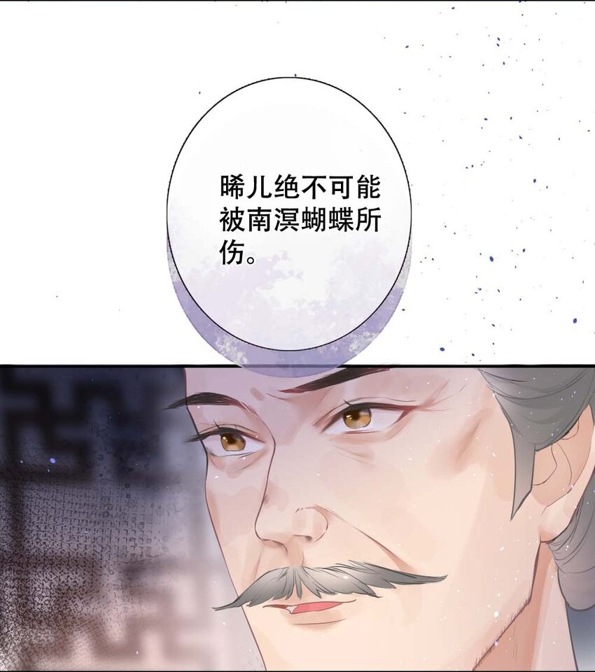 012你就是解药7