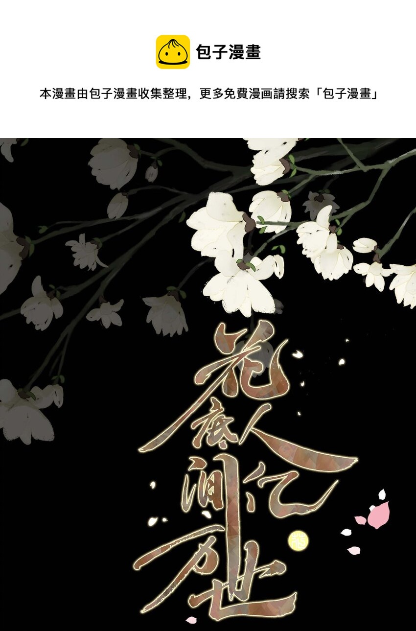 03 才女和草包0