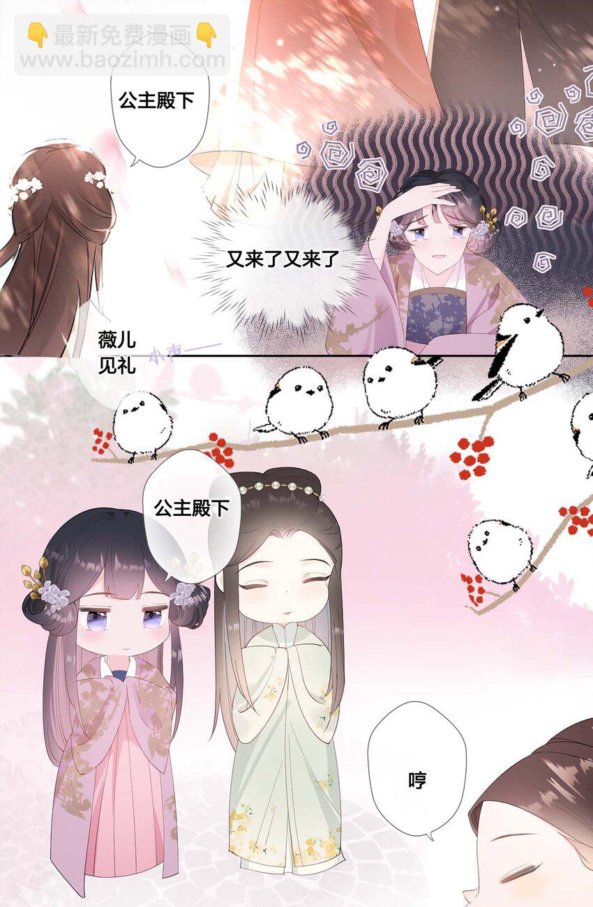 06 我想试一次13