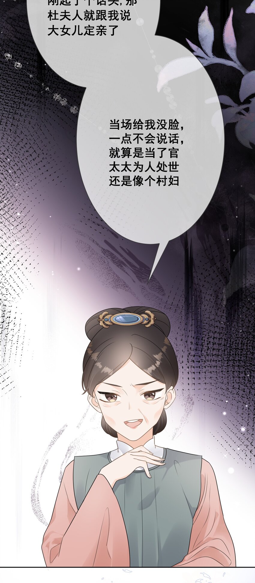 07 一厢情愿14
