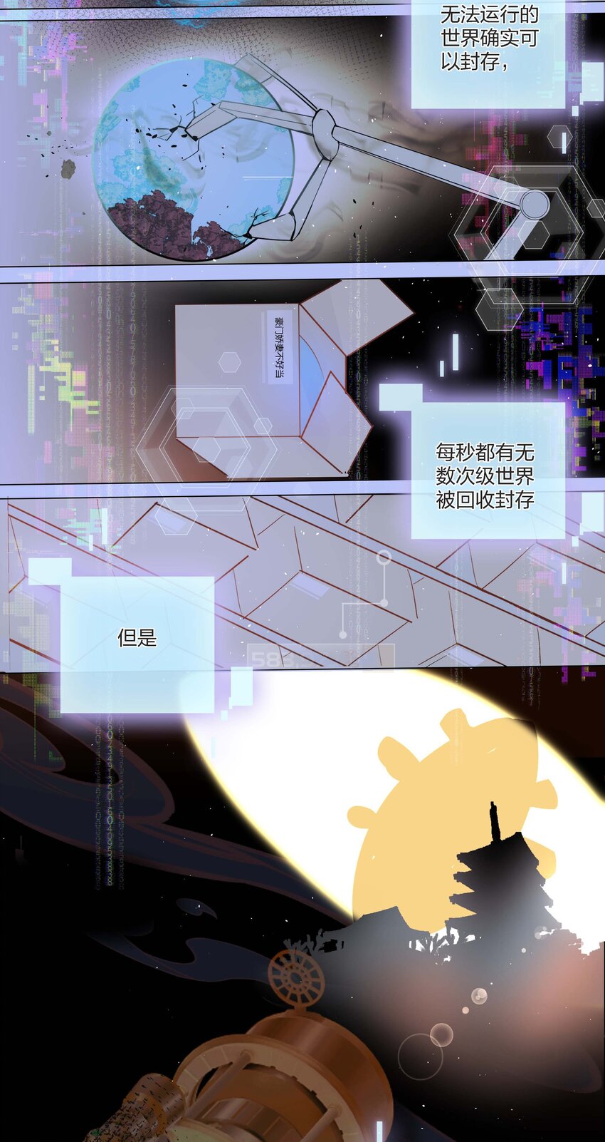 05 你的责任11