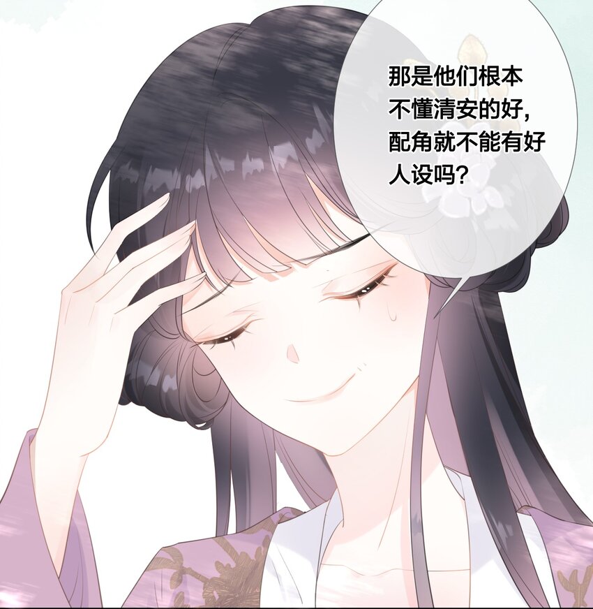 07 一厢情愿5