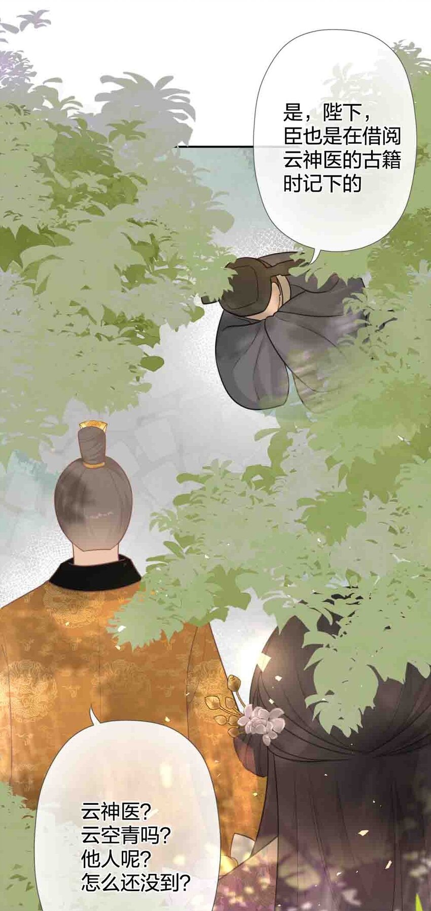 011 无人能解7