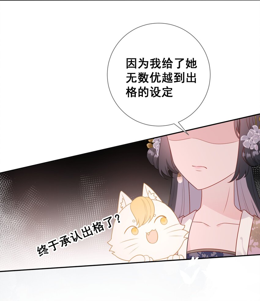07 一厢情愿30