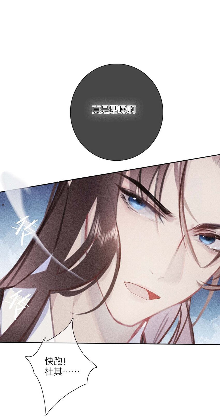 02 ”男主光环“24