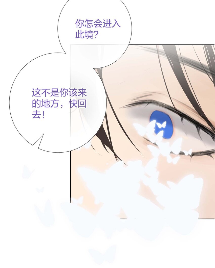 012 你就是解药3