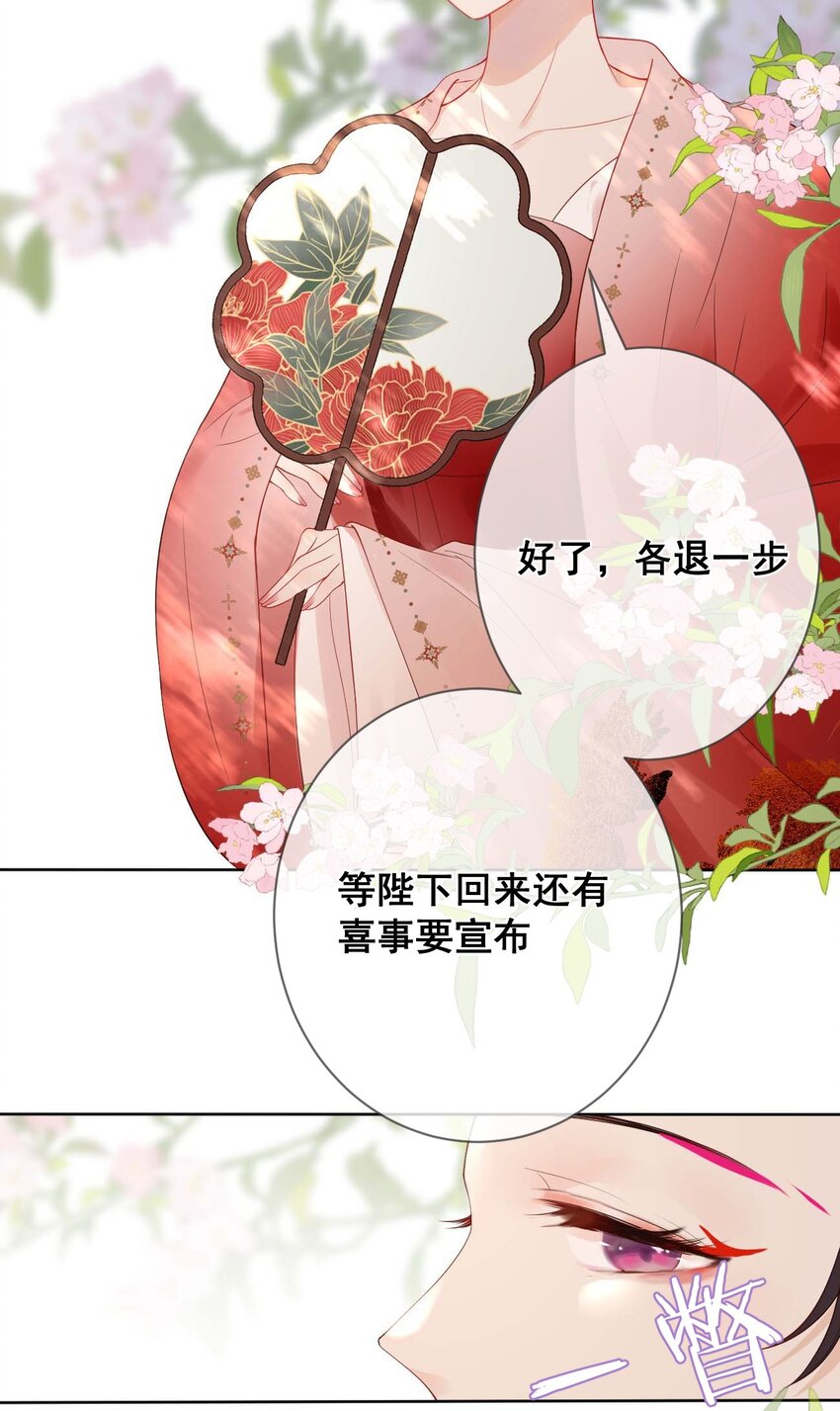 08 男二来了！13