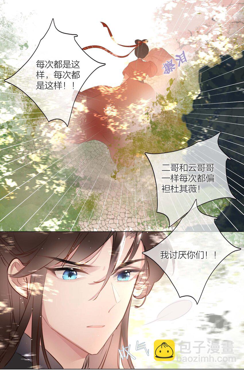 04 坏女人23