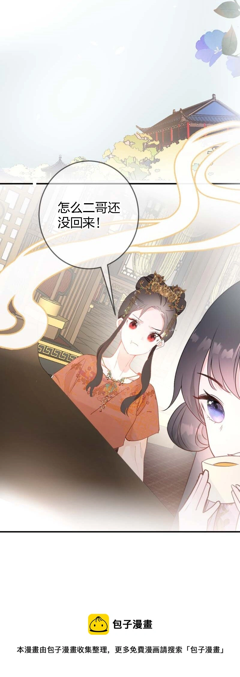 09 皇家美德36