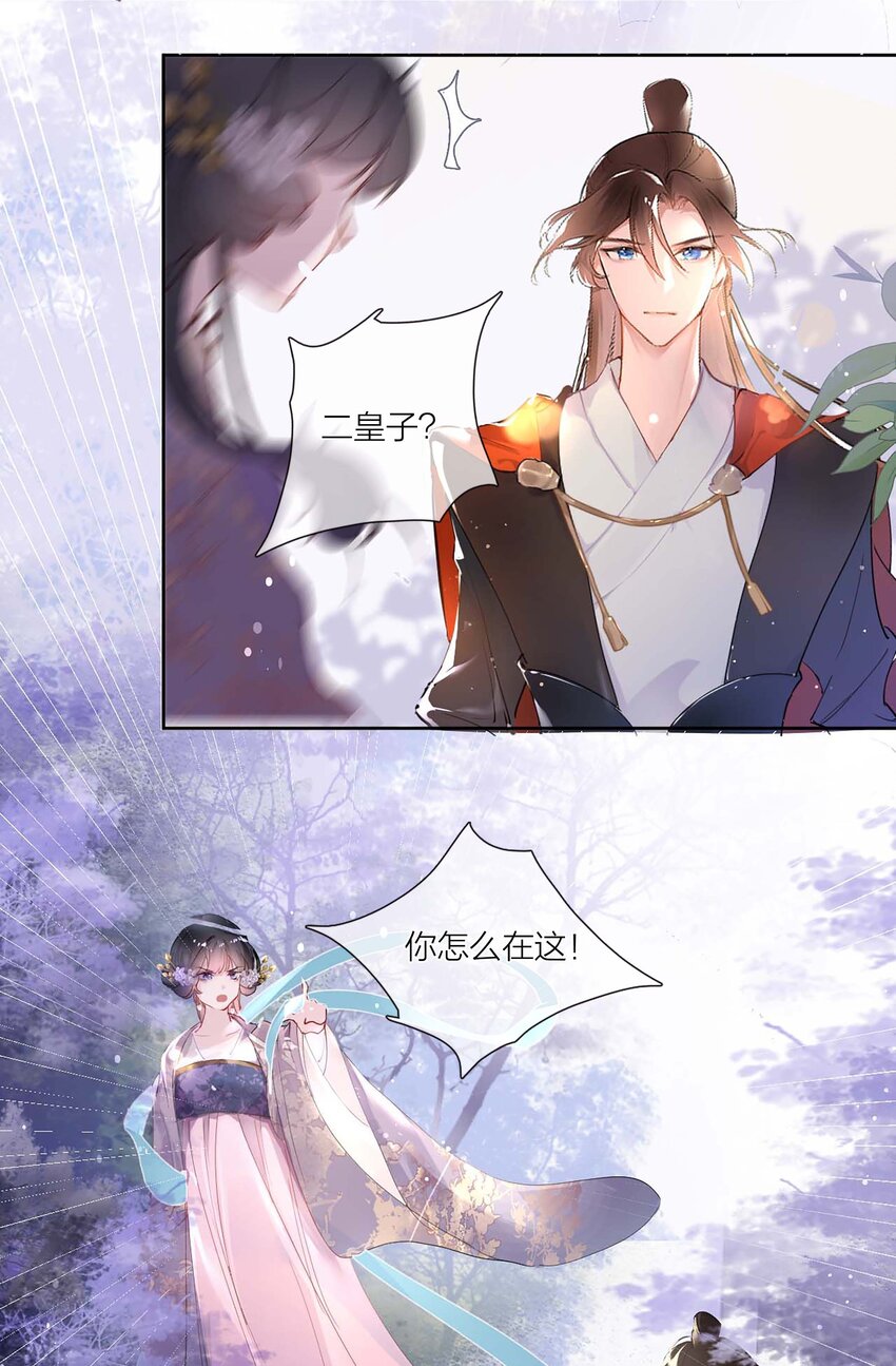 01 离个大谱！5