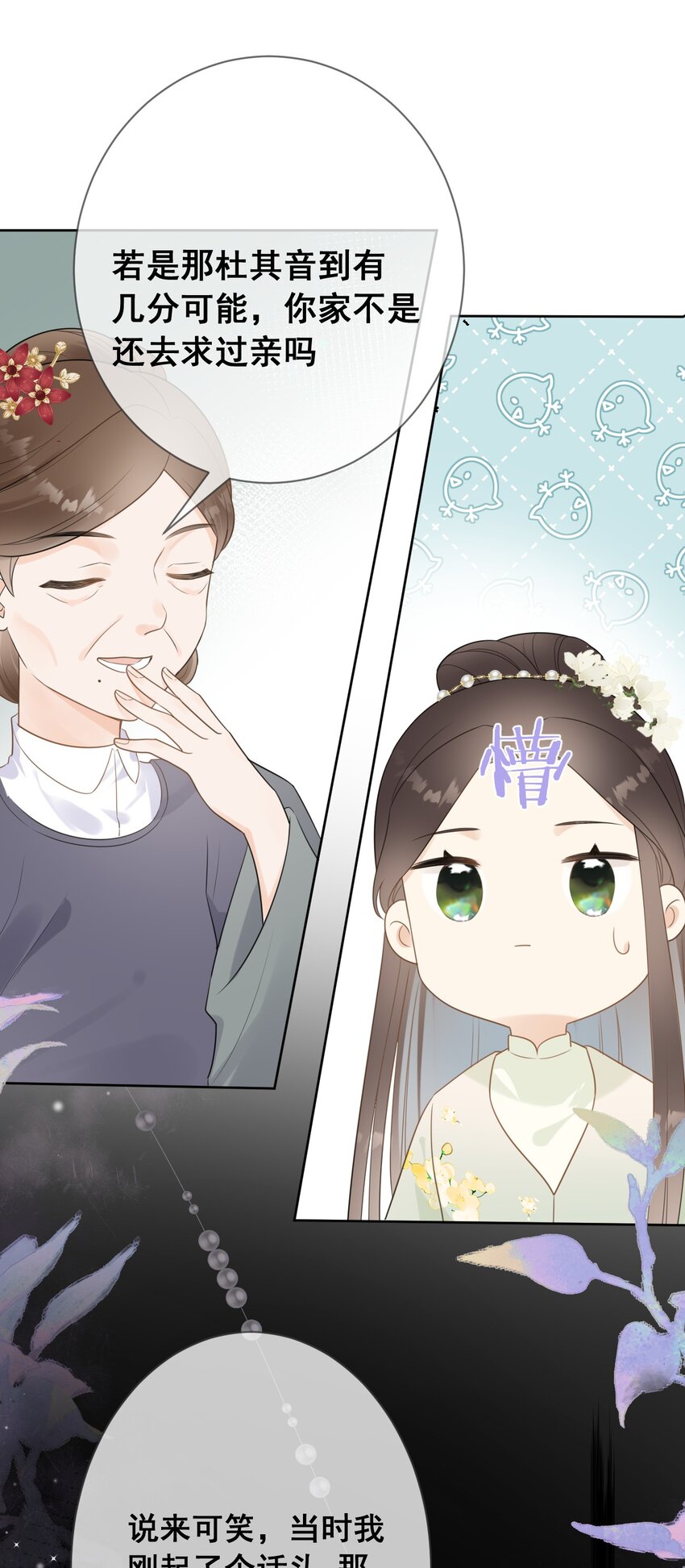 07 一厢情愿13