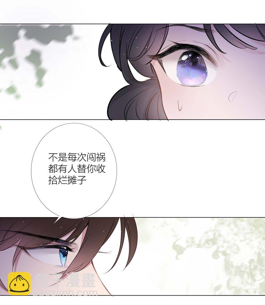 04 坏女人25