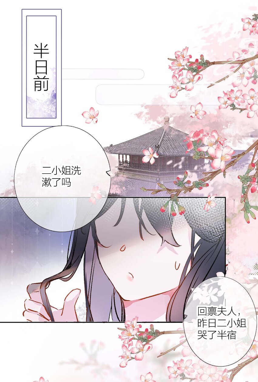 01 离个大谱！25