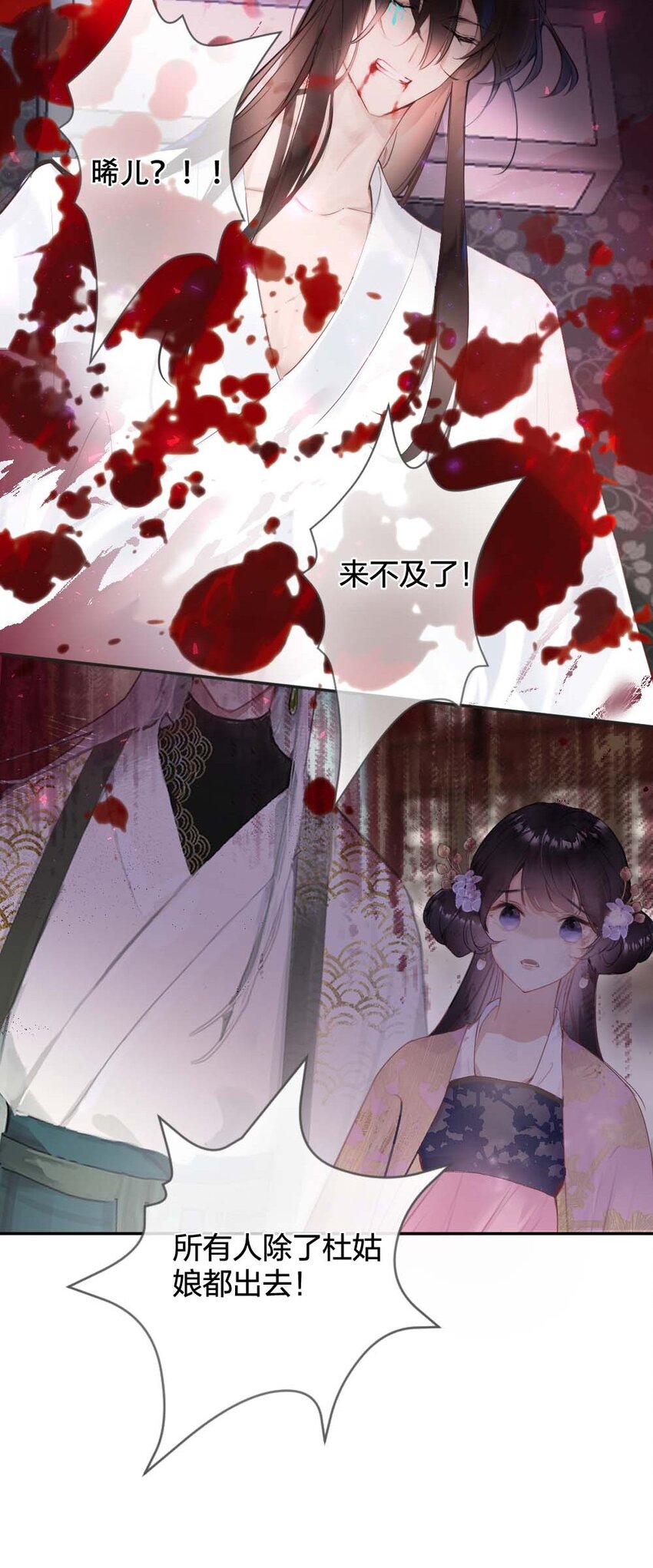 012 你就是解药20