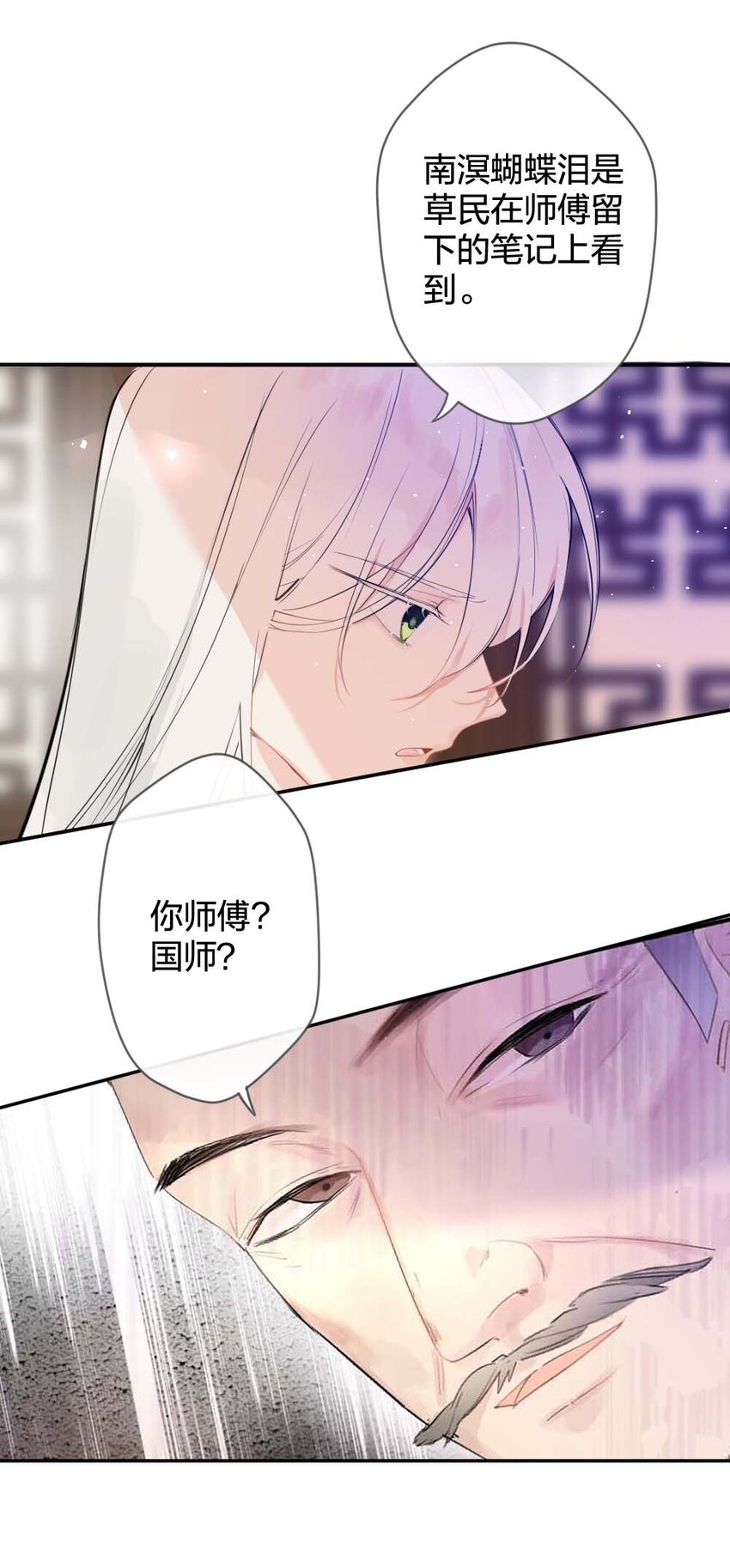 012 你就是解药16