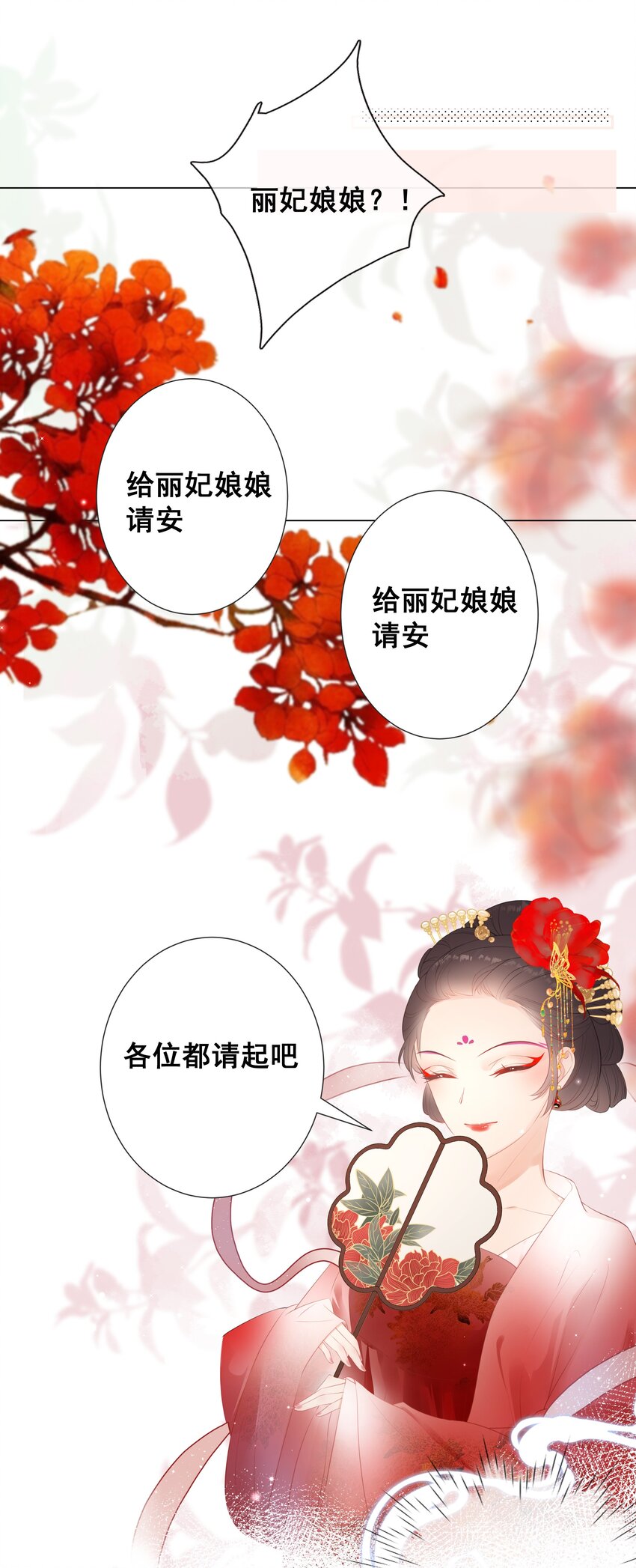08 男二来了！2