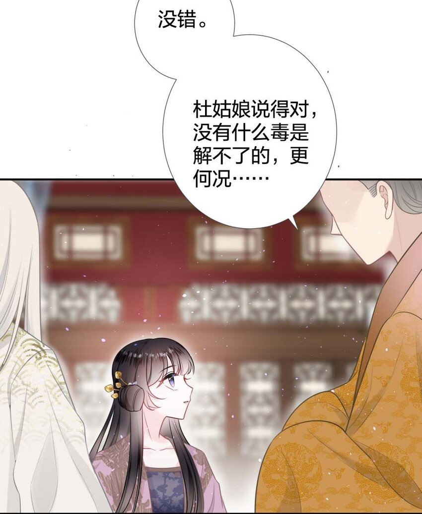 012 你就是解药6