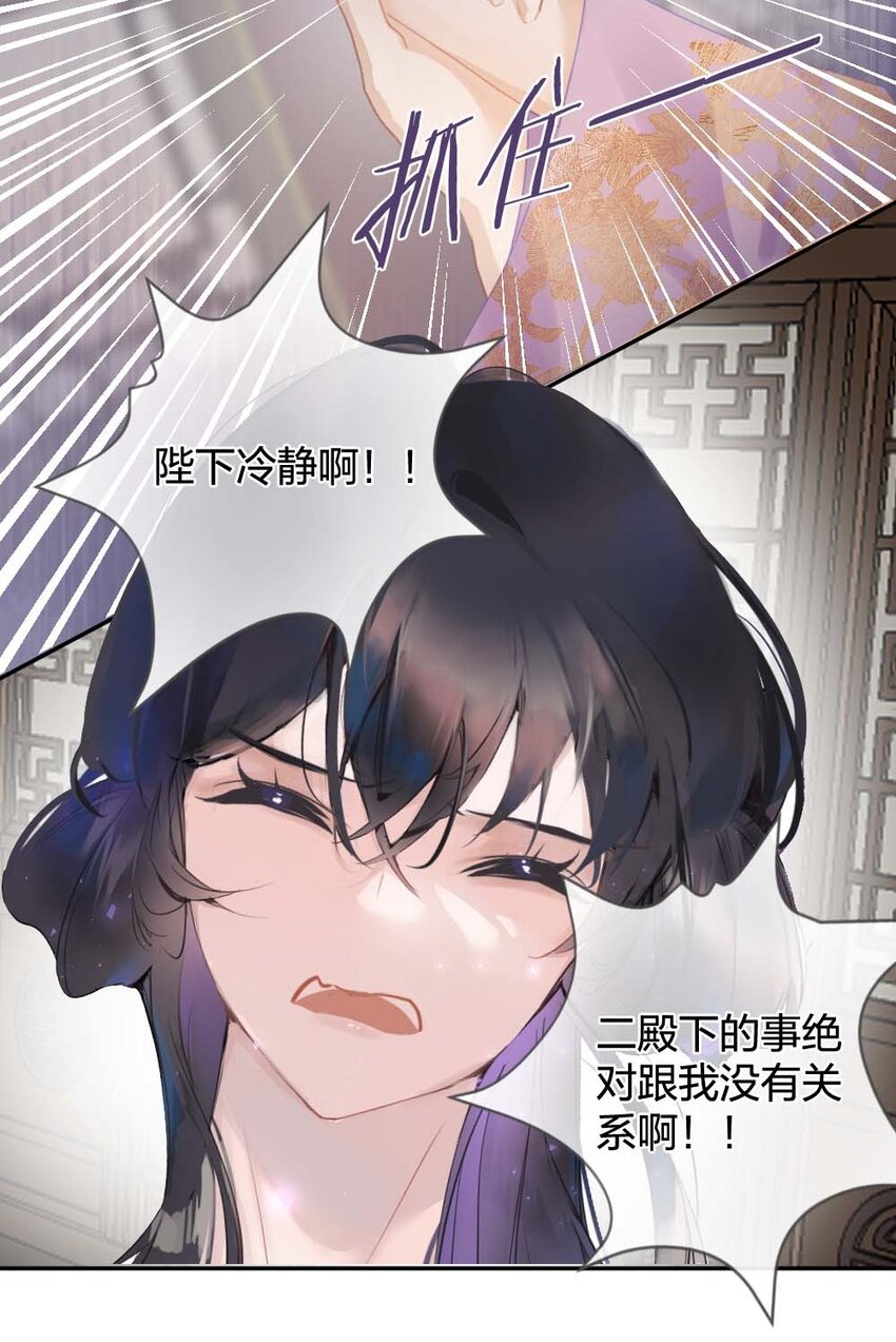 012 你就是解药28