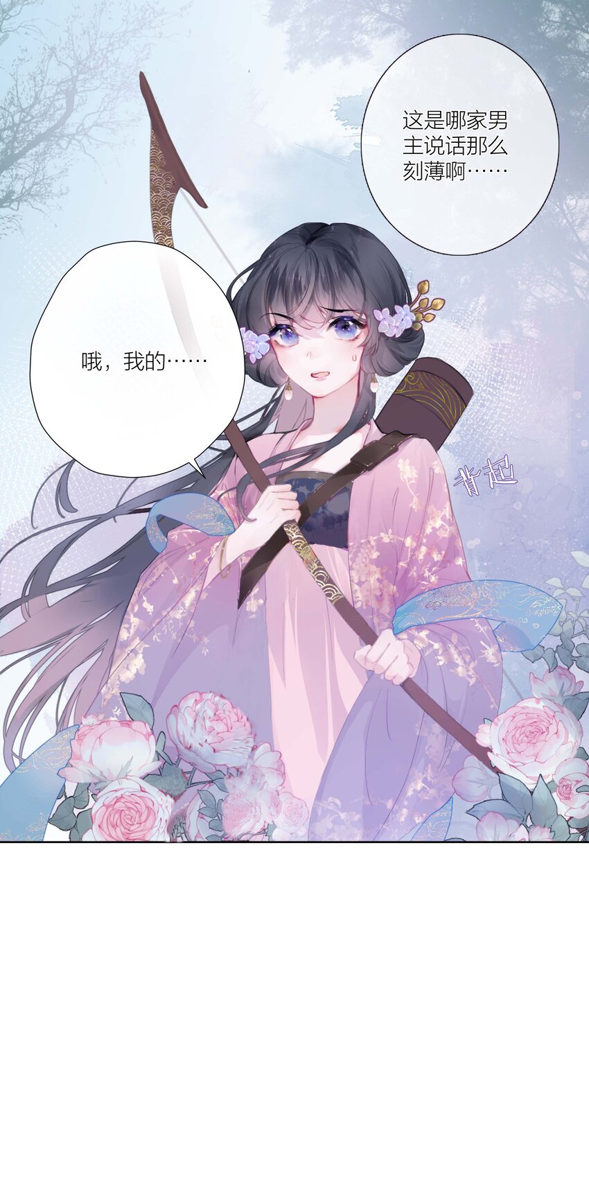 01 离个大谱！10