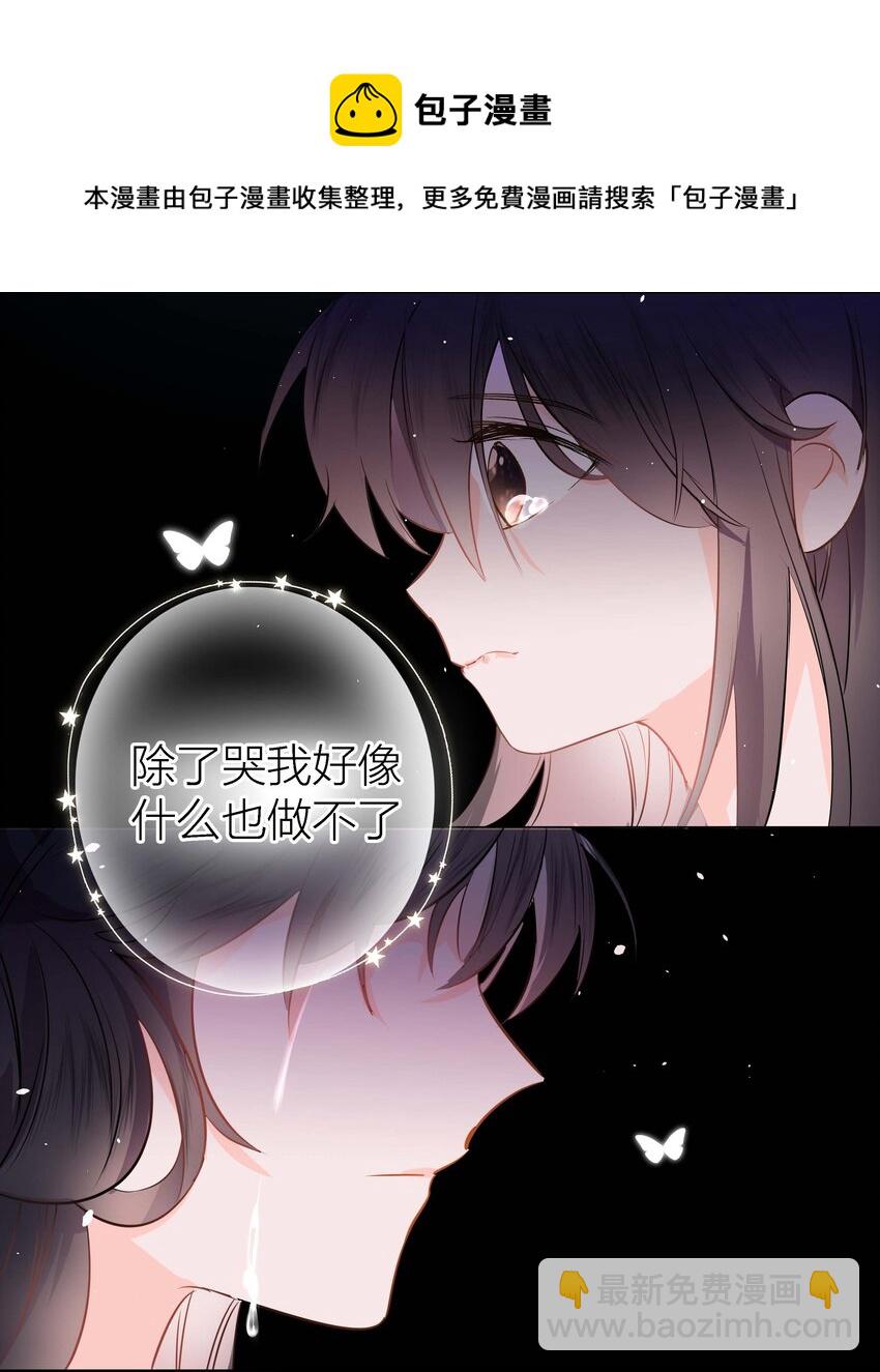 03 才女和草包16