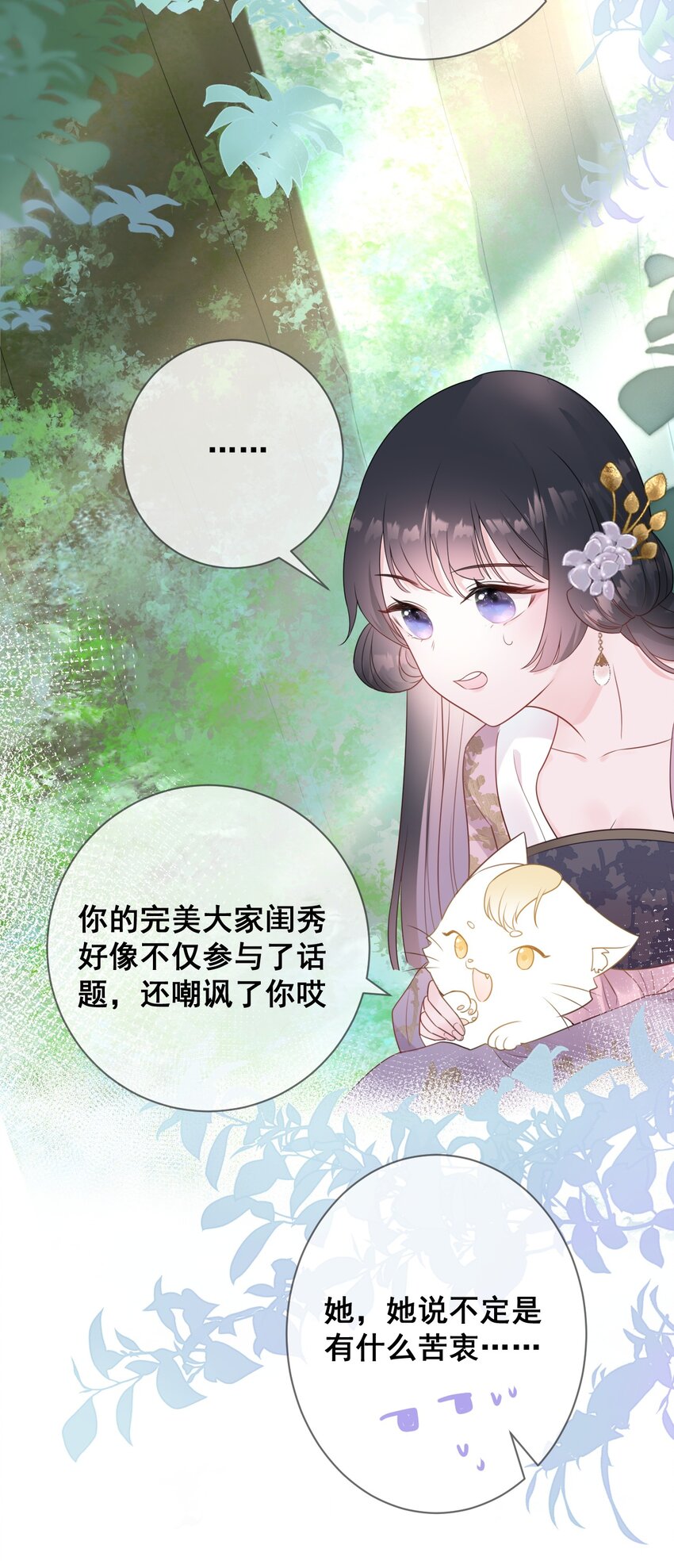 07 一厢情愿12