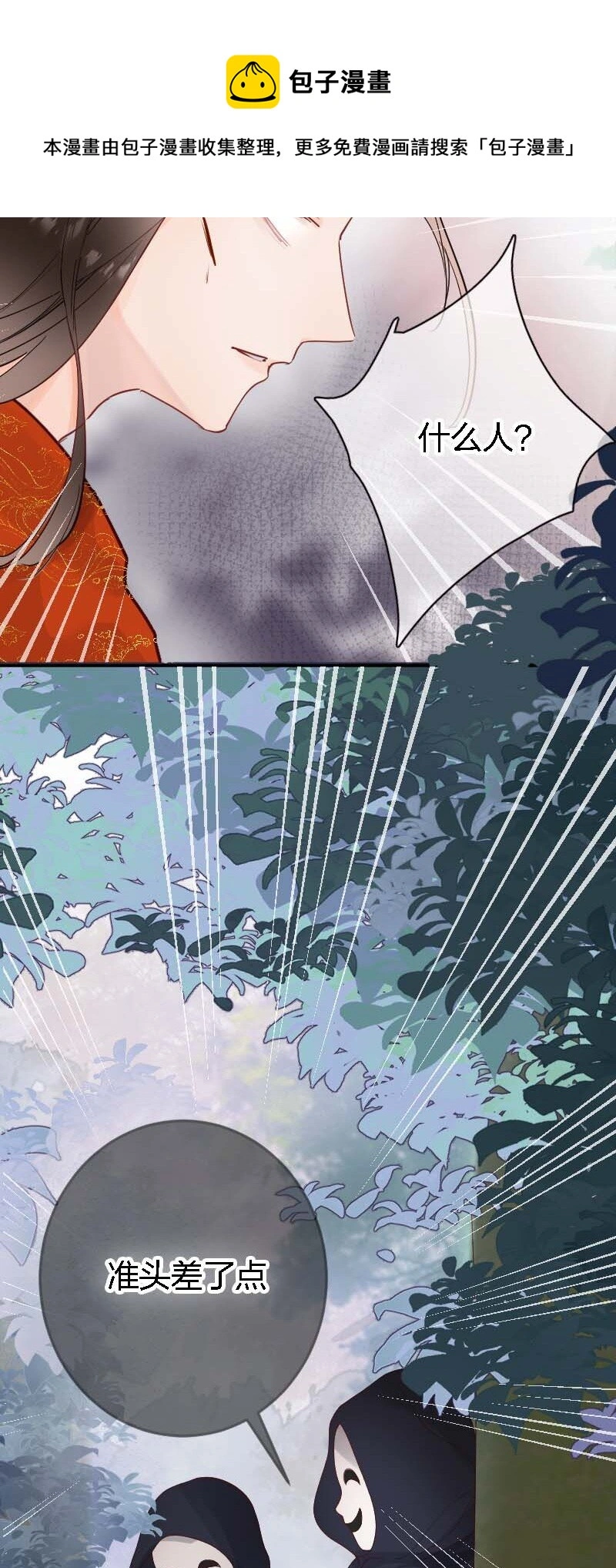09 皇家美德32