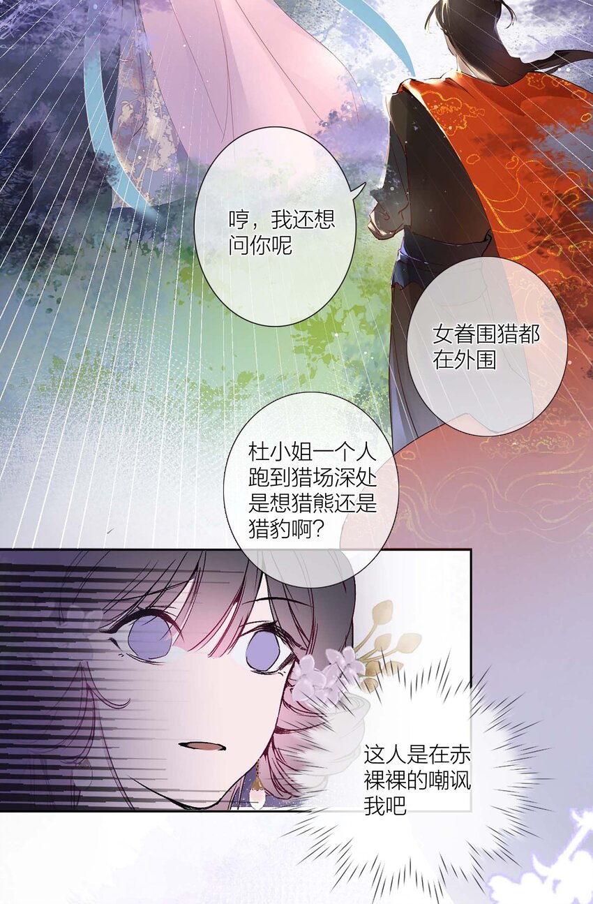 01 离个大谱！6