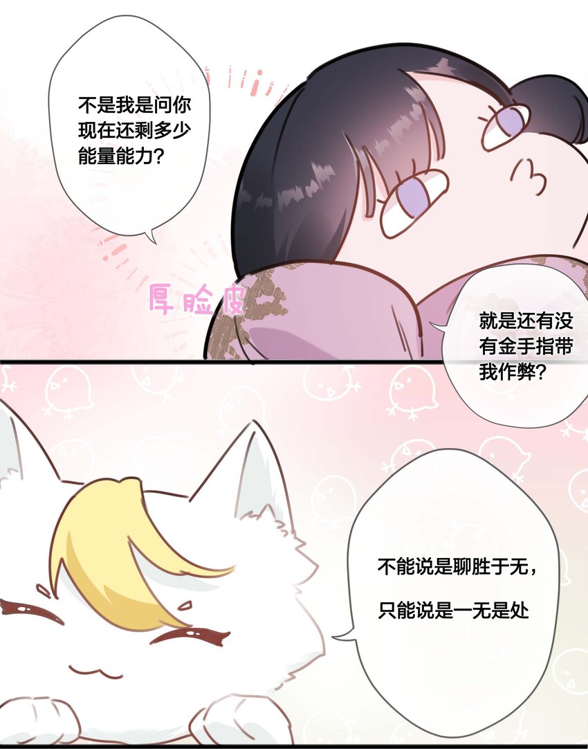 06 我想试一次6