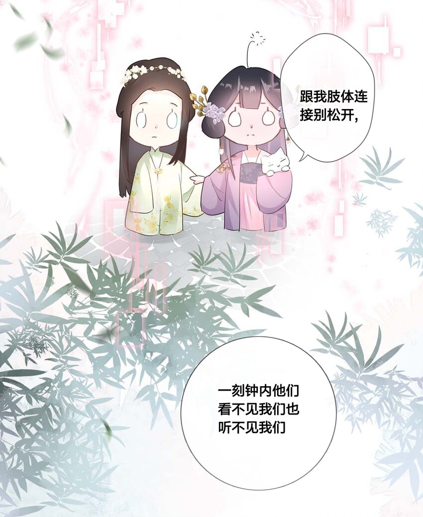 06 我想试一次31