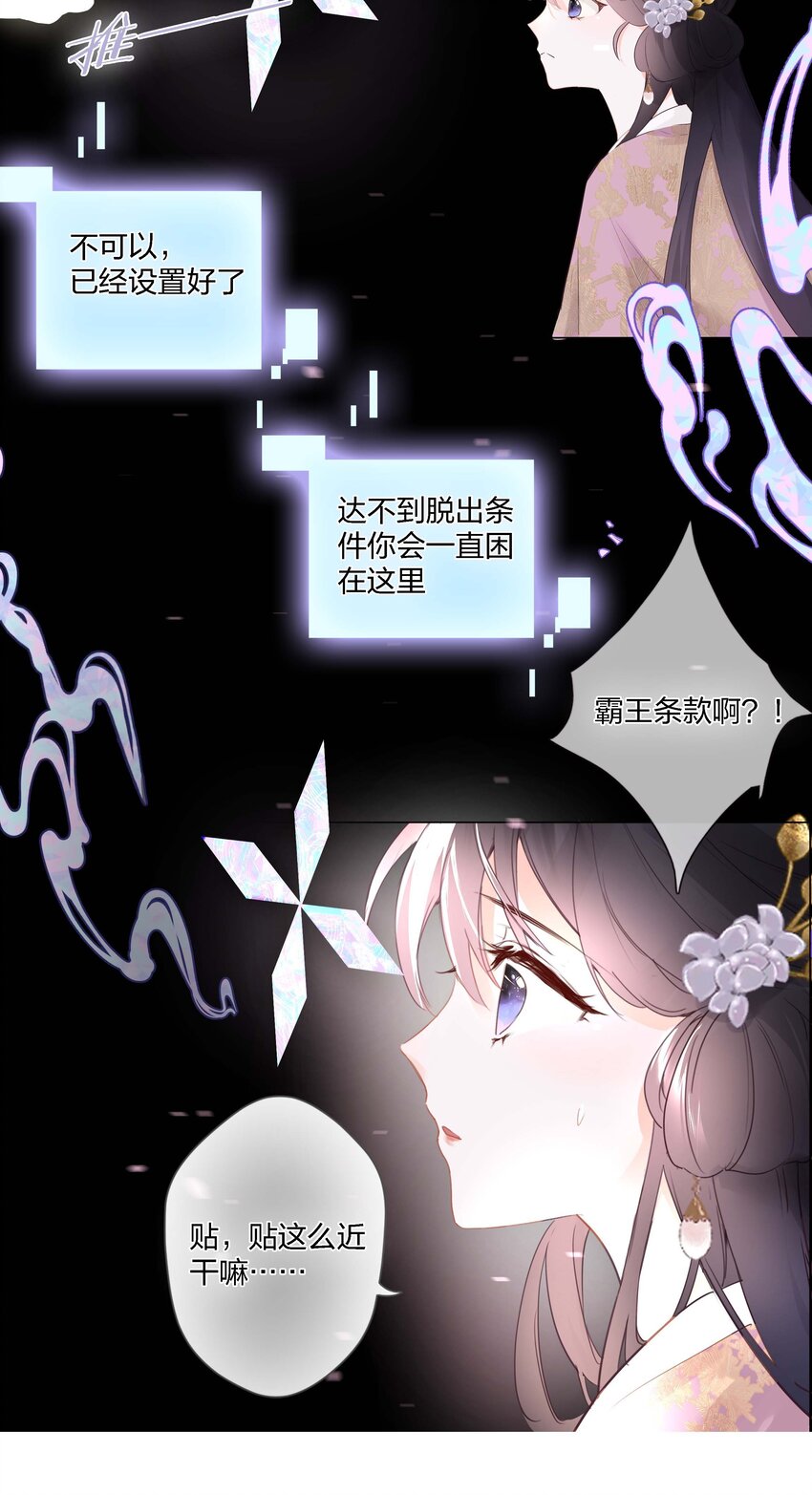 05 你的责任20
