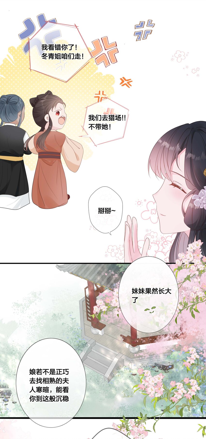 06 我想试一次19