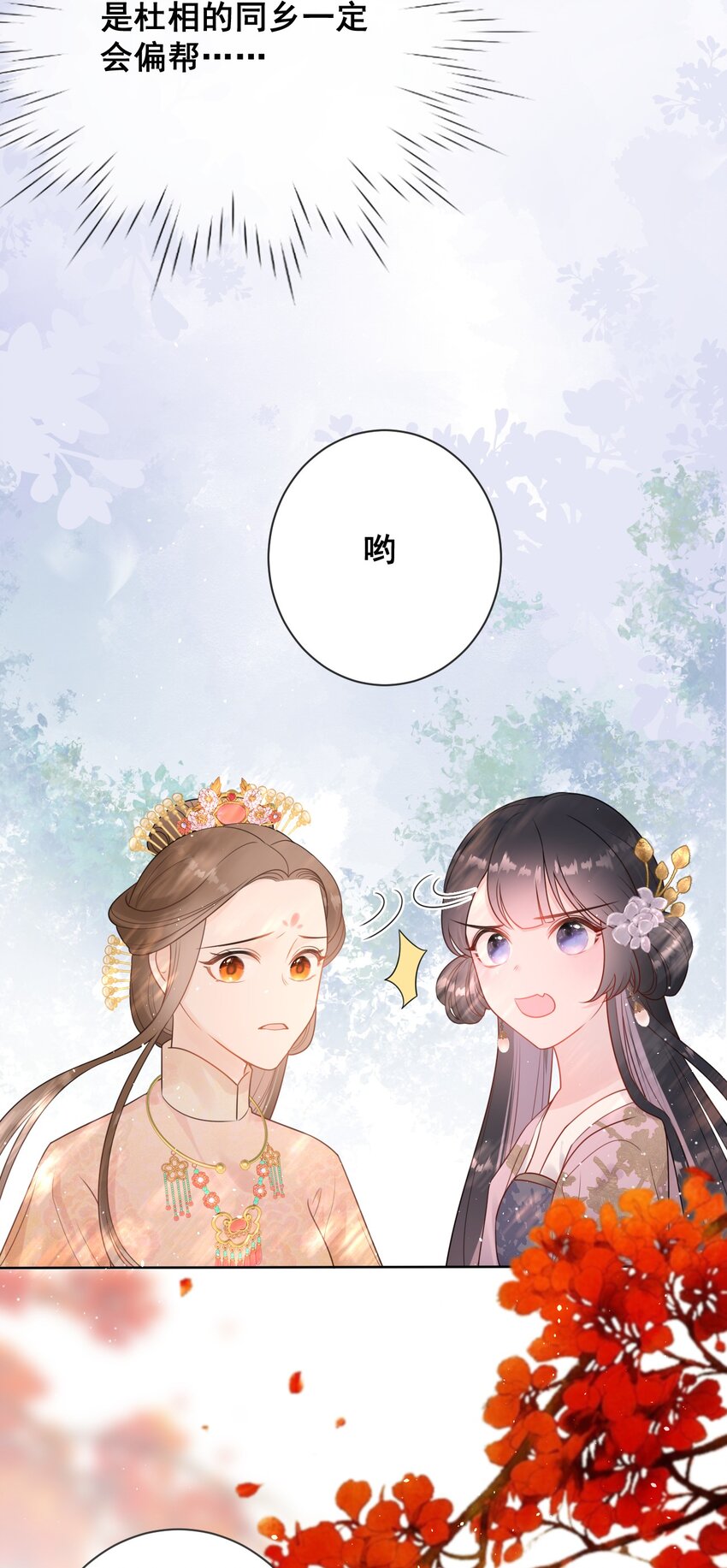 07 一厢情愿40