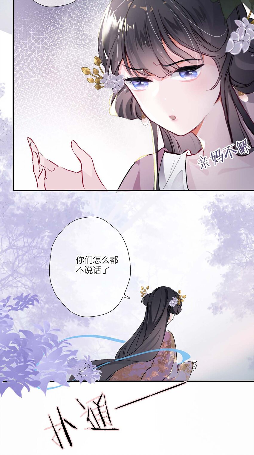 01 离个大谱！34