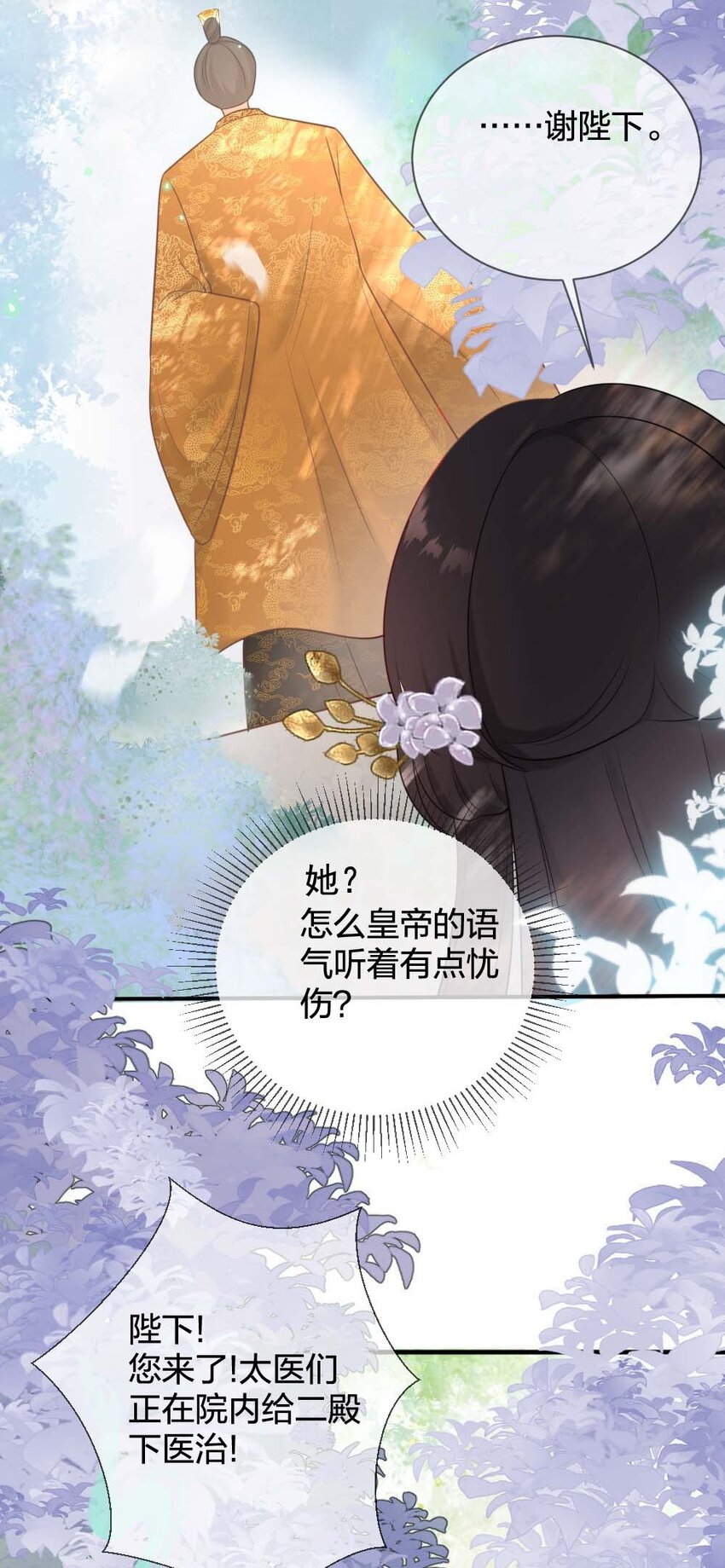 010 上古奇毒22