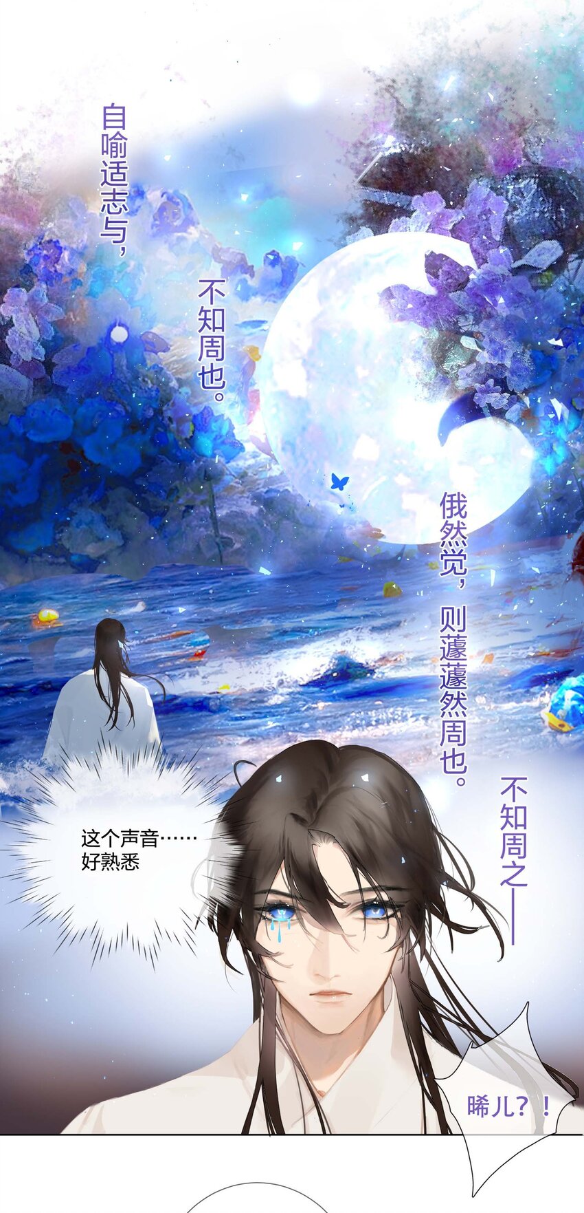 012 你就是解药2