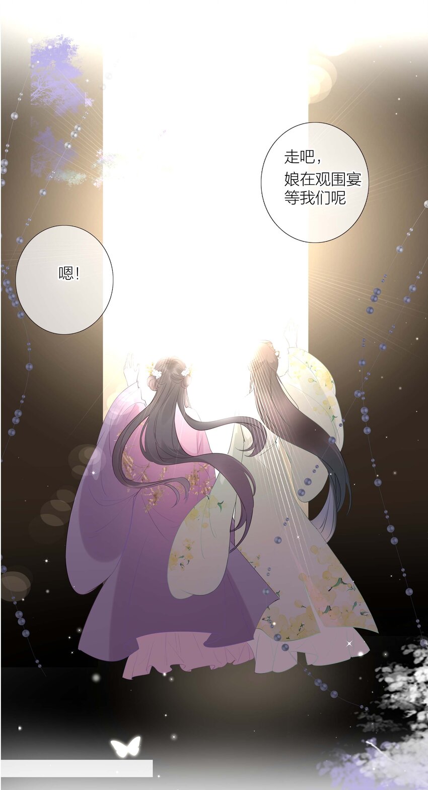 03 才女和草包26