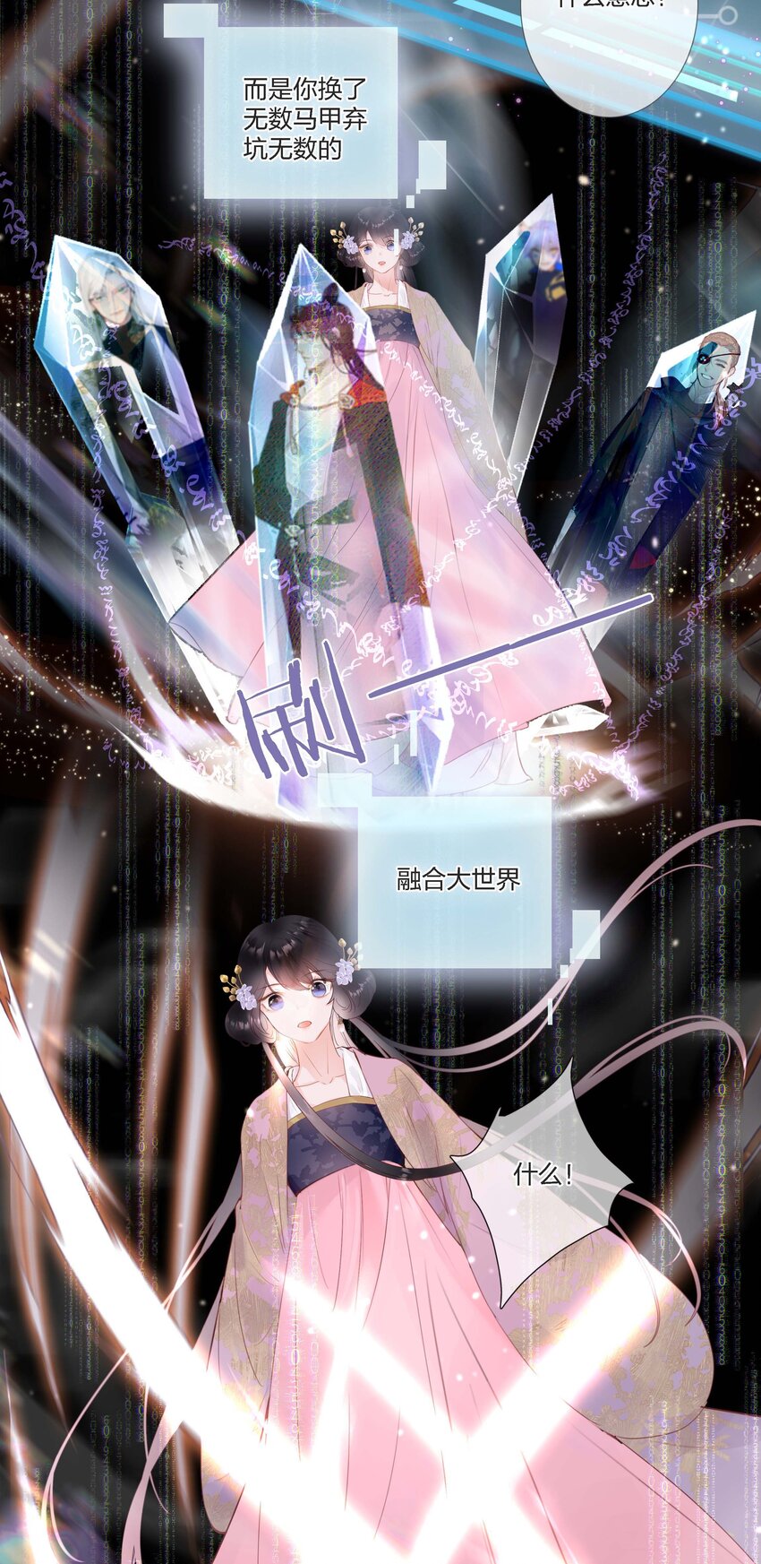 05 你的责任8