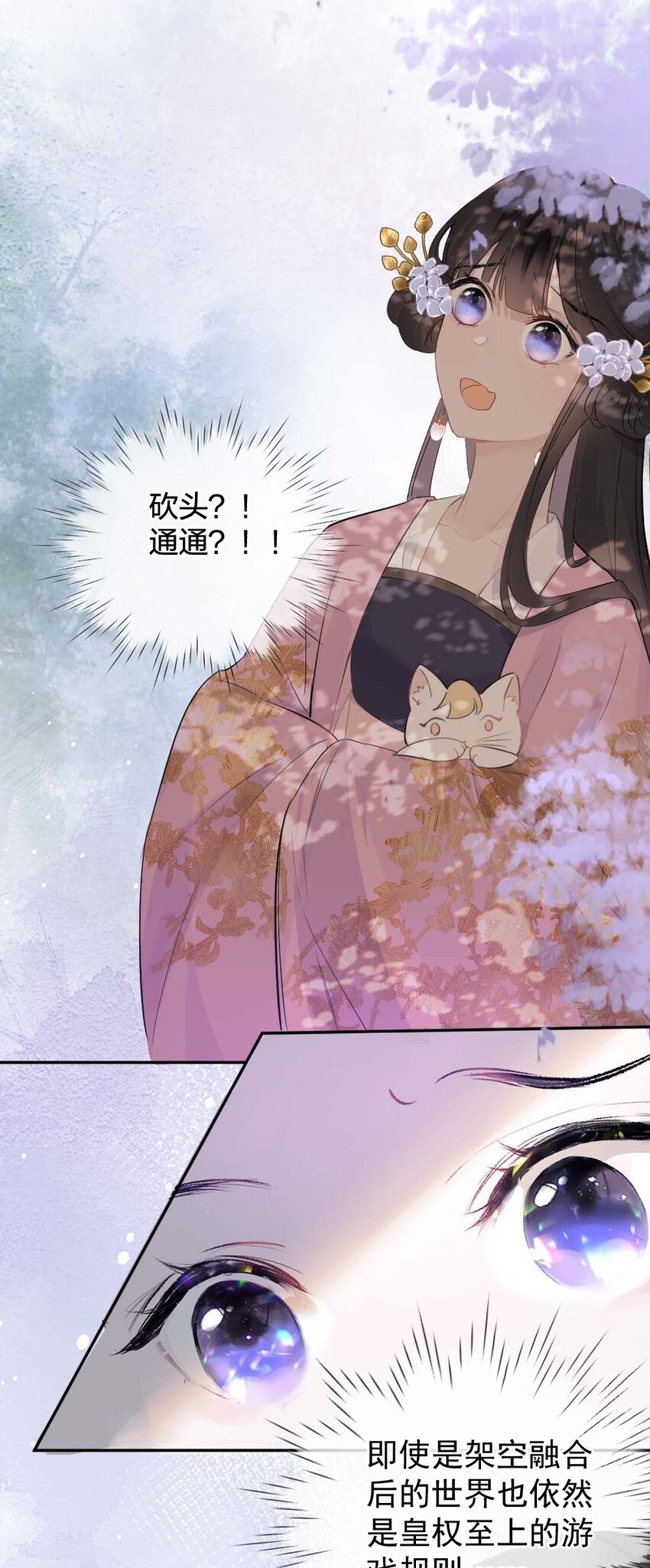 010 上古奇毒31