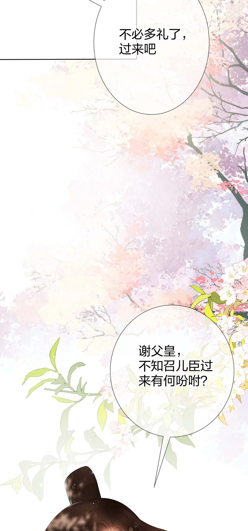 09 皇家美德6