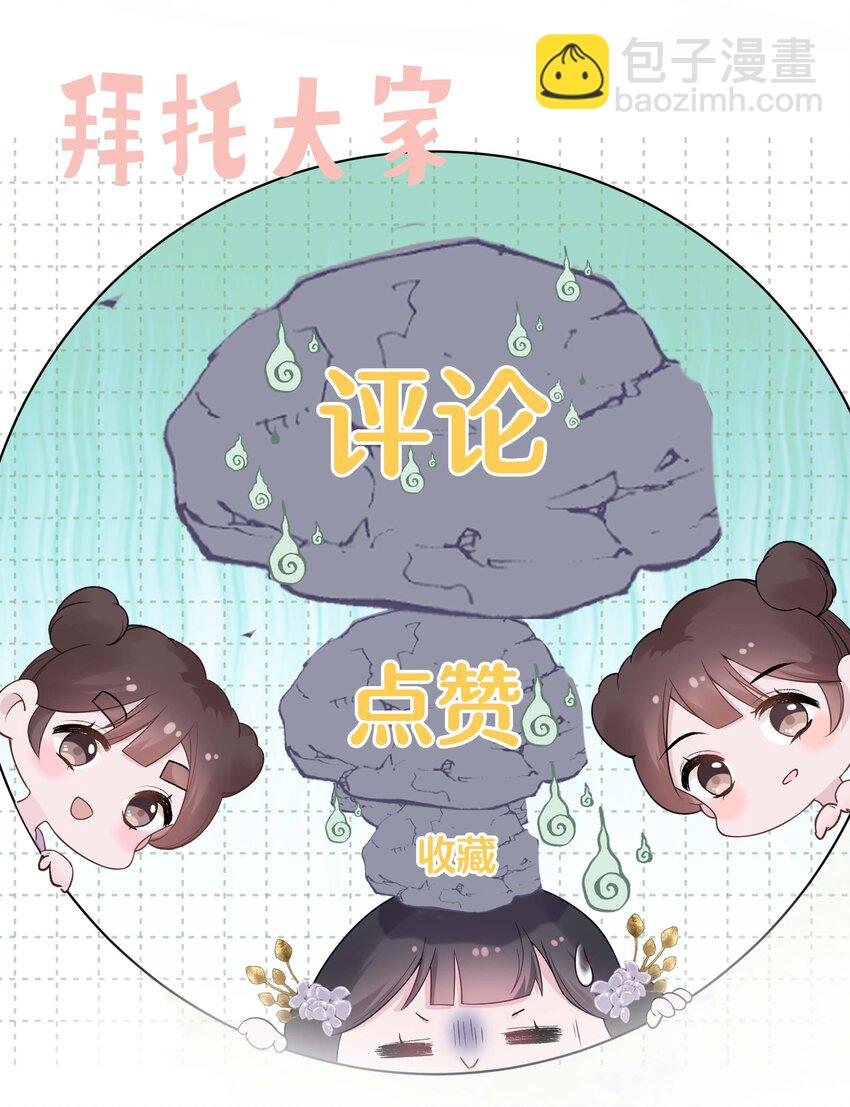 011 无人能解30