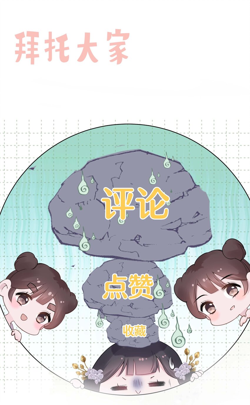 03 才女和草包35