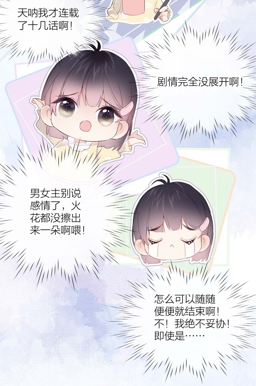01 离个大谱！17