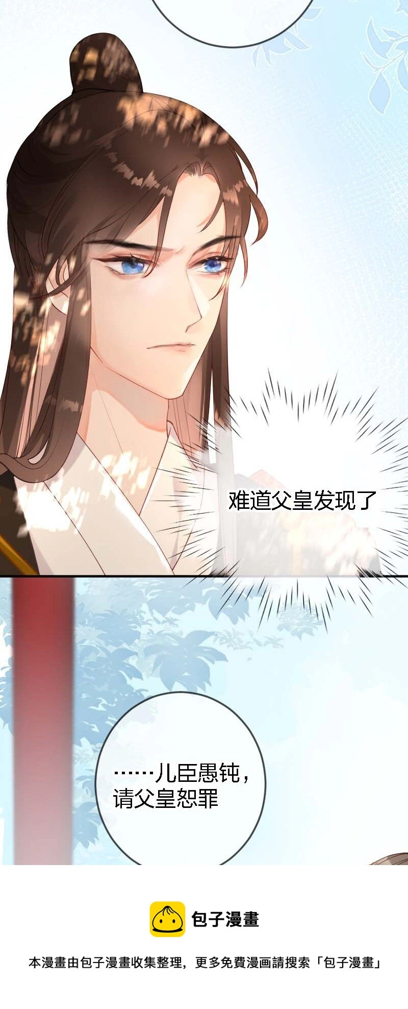 09 皇家美德12