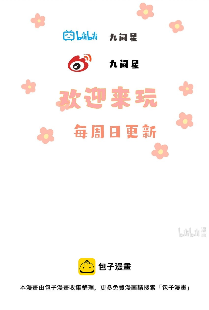 05 你的责任27