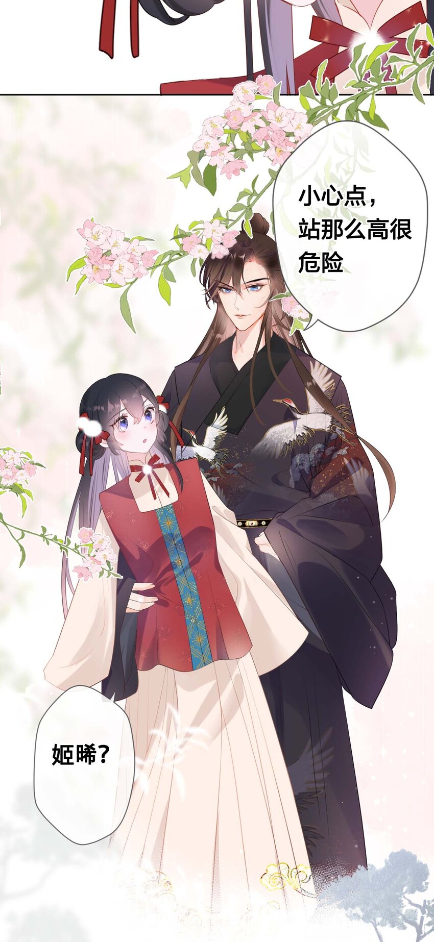 番外 新年小剧场3