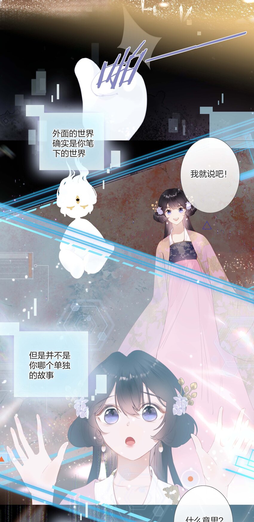05 你的责任7
