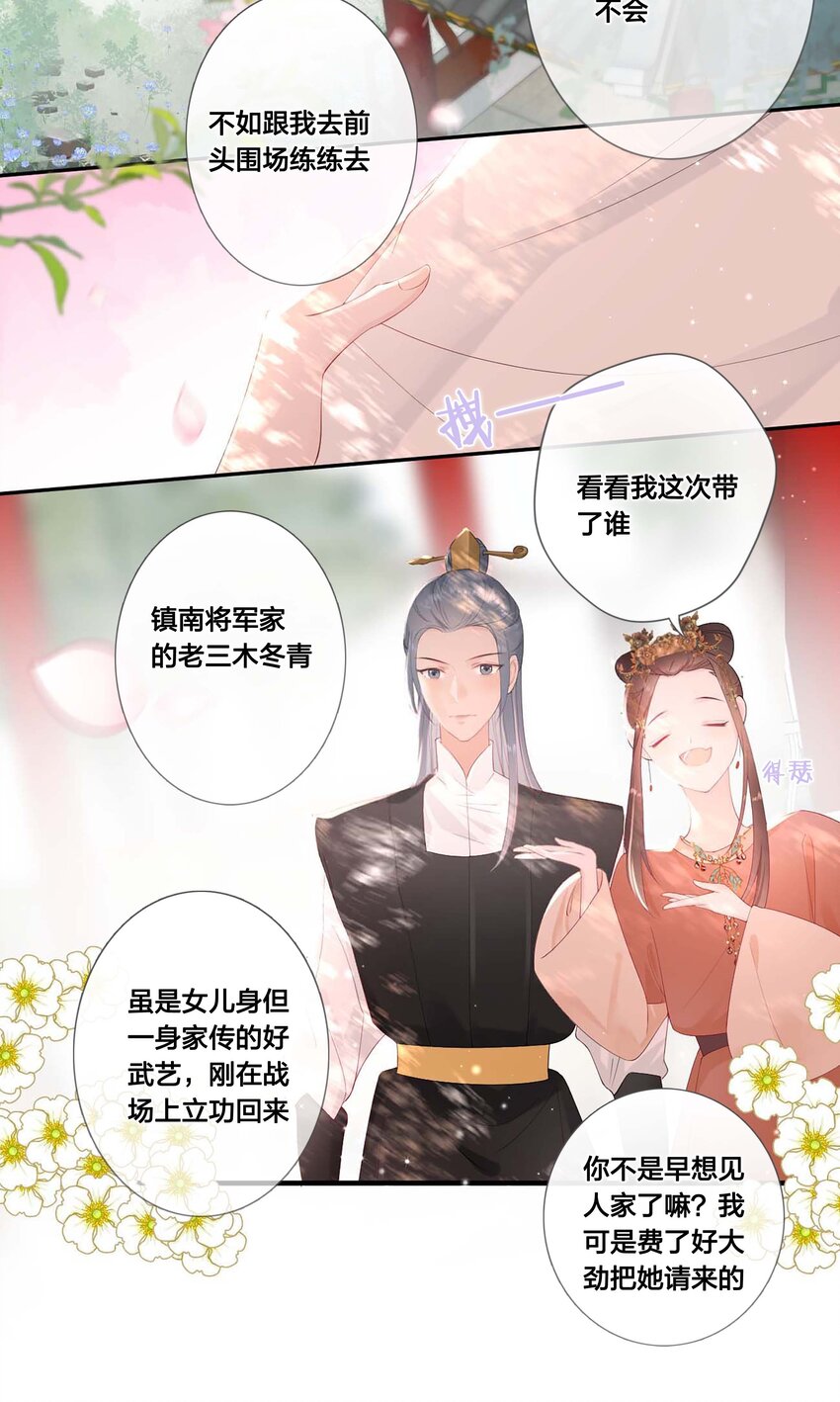 06 我想试一次15
