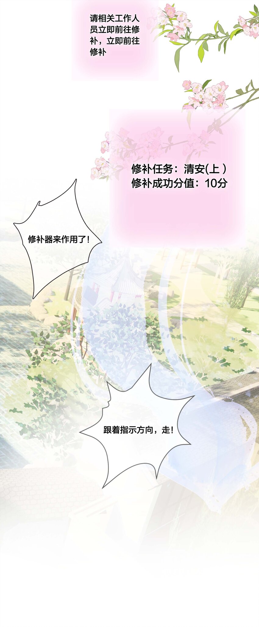 06 我想试一次25